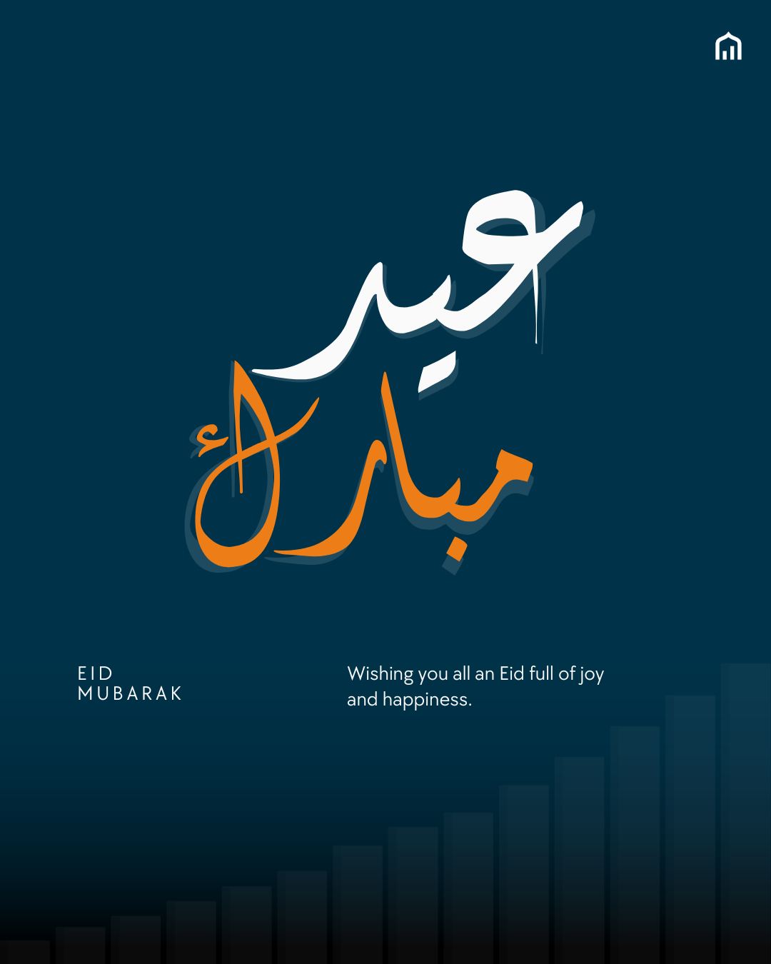 Eid Mubarak! Wishing you success, clarity, and new opportunities ahead. #Eid #eidmubarak Eid Mubarak! Wishing you success, clarity, and new opportunities ahead. #Eid #eidmubarak