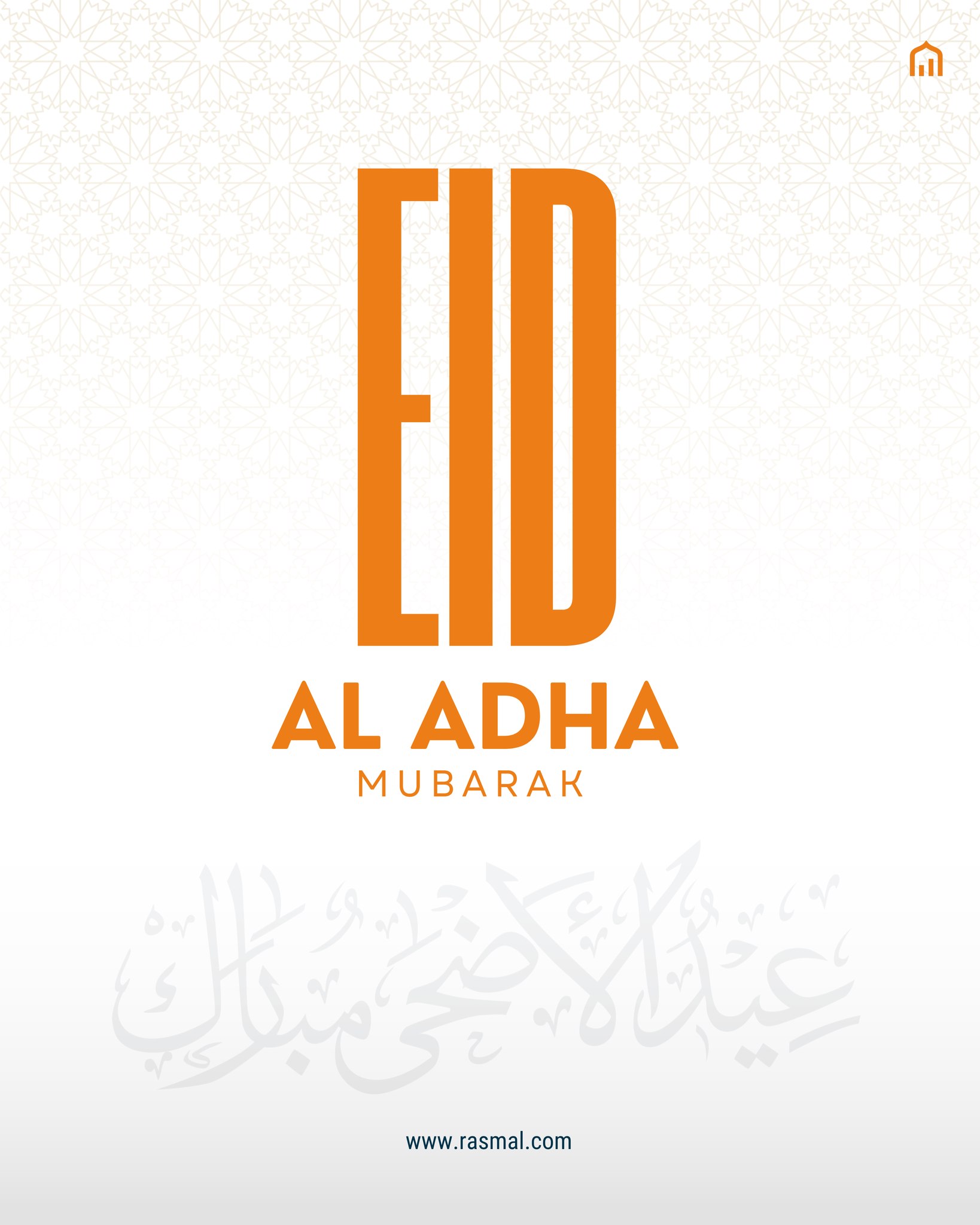 Eid Mubarak from Rasmal. Wishing our readers, partners, founders, investors, and the wider business community a blessed Eid filled with peace, prosperity, and meaningful connections.
تَقَبَّلَ اللَّهُ مِنَّا وَمِنْكُمْ
#EidMubarak #Rasmal #MENA #Startups #Business Eid Mubarak from Rasmal. Wishing our readers, partners, founders, investors, and the wider business community a blessed Eid filled with peace, prosperity, and meaningful connections.
تَقَبَّلَ اللَّهُ مِنَّا وَمِنْكُمْ
#EidMubarak #Rasmal #MENA #Startups #Business